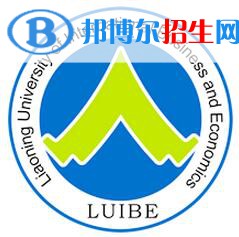 遼寧對外經(jīng)貿(mào)學(xué)院開設(shè)哪些專業(yè)，遼寧對外經(jīng)貿(mào)學(xué)院招生專業(yè)名單匯總-2023參考