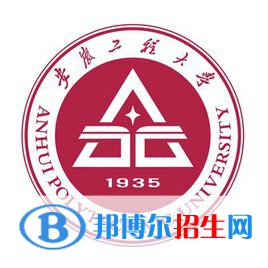 安徽工程大學(xué)開設(shè)哪些專業(yè)，安徽工程大學(xué)招生專業(yè)名單匯總-2023參考
