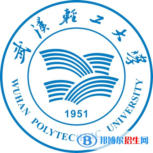 武漢輕工大學(xué)開設(shè)哪些專業(yè)，武漢輕工大學(xué)招生專業(yè)名單匯總-2023參考