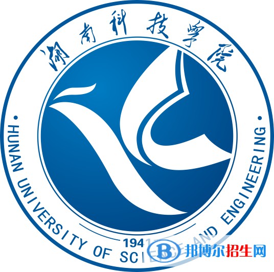 湖南科技學(xué)院開設(shè)哪些專業(yè)，湖南科技學(xué)院招生專業(yè)名單匯總-2023參考