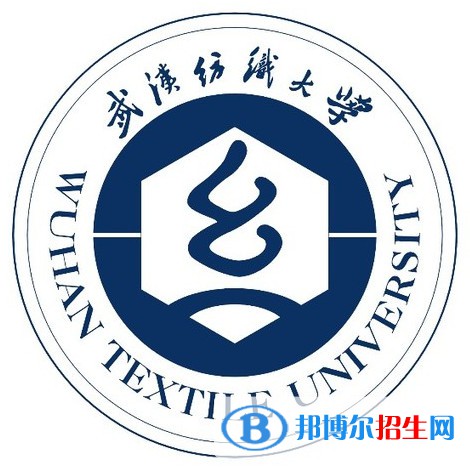 武漢紡織大學開設哪些專業(yè)，武漢紡織大學招生專業(yè)名單匯總-2023參考