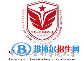 中國社會科學院大學開設哪些專業(yè)，中國社會科學院大學招生專業(yè)名單匯總-2023參考