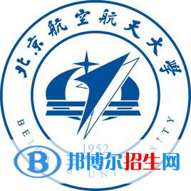 北京航空航天大學(xué)開設(shè)哪些專業(yè)，北京航空航天大學(xué)招生專業(yè)名單匯總-2023參考