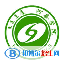 河套學(xué)院開設(shè)哪些專業(yè)，河套學(xué)院招生專業(yè)名單匯總-2023參考