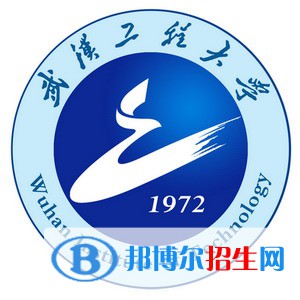 武漢工程大學(xué)開(kāi)設(shè)哪些專(zhuān)業(yè)，武漢工程大學(xué)招生專(zhuān)業(yè)名單匯總-2023參考