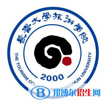 長春大學旅游學院開設哪些專業(yè)，長春大學旅游學院招生專業(yè)名單匯總-2023參考