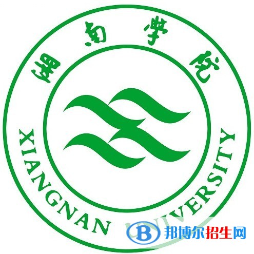 湘南學(xué)院開設(shè)哪些專業(yè)，湘南學(xué)院招生專業(yè)名單匯總-2023參考