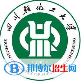 四川輕化工大學(xué)開設(shè)哪些專業(yè)，四川輕化工大學(xué)招生專業(yè)名單匯總-2023參考