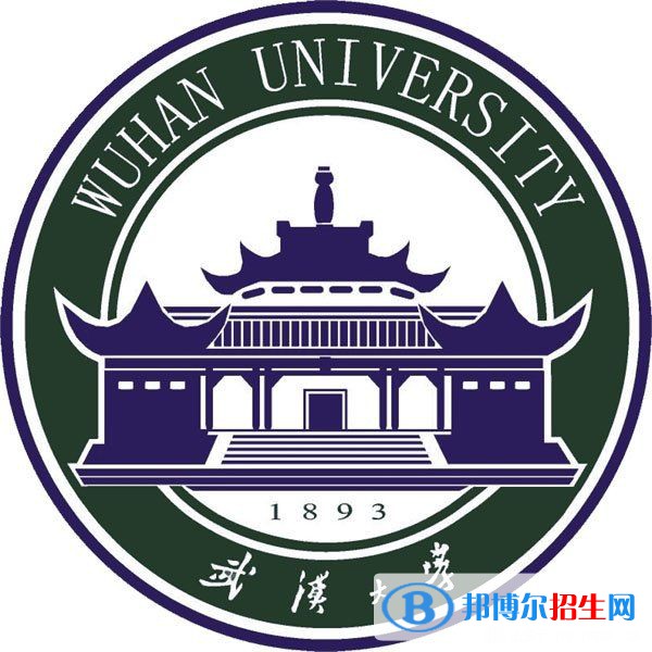 武漢大學(xué)開(kāi)設(shè)哪些專業(yè)，武漢大學(xué)招生專業(yè)名單匯總-2023參考