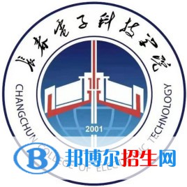 長春電子科技學(xué)院開設(shè)哪些專業(yè)，長春電子科技學(xué)院招生專業(yè)名單匯總-2023參考