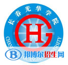 長春光華學(xué)院開設(shè)哪些專業(yè)，長春光華學(xué)院招生專業(yè)名單匯總-2023參考