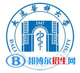 大連醫(yī)科大學開設哪些專業(yè)，大連醫(yī)科大學招生專業(yè)名單匯總-2023參考