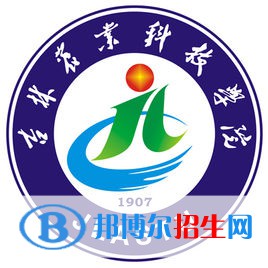 吉林農(nóng)業(yè)科技學(xué)院開(kāi)設(shè)哪些專業(yè)，吉林農(nóng)業(yè)科技學(xué)院招生專業(yè)名單匯總-2023參考