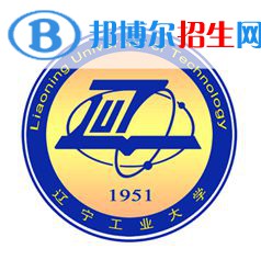 遼寧工業(yè)大學開設(shè)哪些專業(yè)，遼寧工業(yè)大學招生專業(yè)名單匯總-2023參考