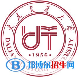 大連交通大學(xué)開(kāi)設(shè)哪些專(zhuān)業(yè)，大連交通大學(xué)招生專(zhuān)業(yè)名單匯總-2023參考