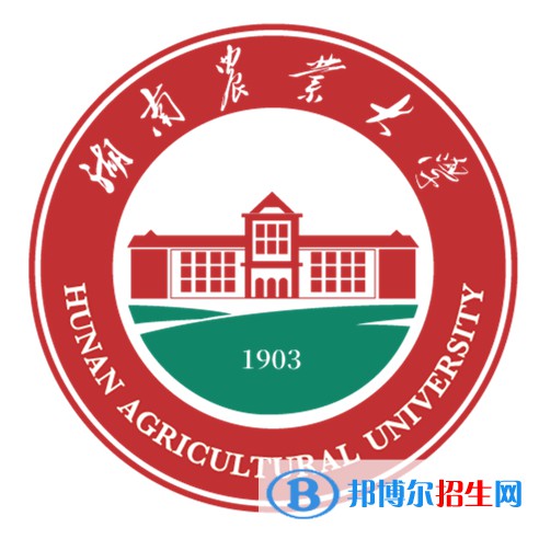 湖南農(nóng)業(yè)大學(xué)開設(shè)哪些專業(yè)，湖南農(nóng)業(yè)大學(xué)招生專業(yè)名單匯總-2023參考