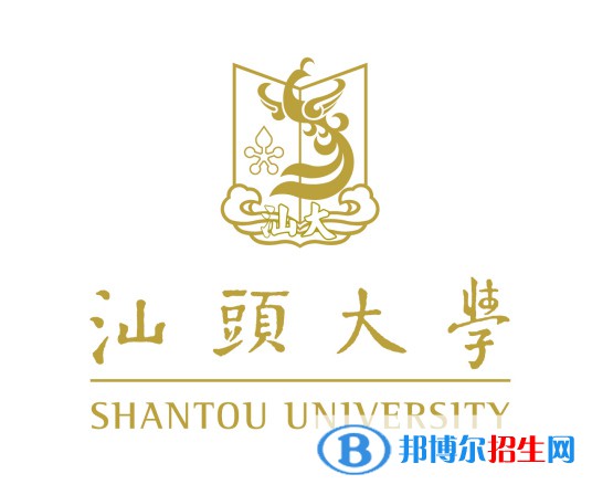汕頭大學開設(shè)哪些專業(yè)，汕頭大學招生專業(yè)名單匯總-2023參考