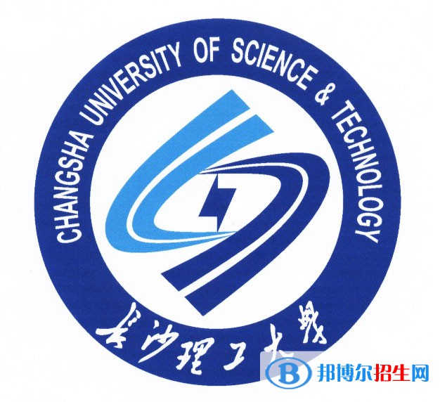 長(zhǎng)沙理工大學(xué)開設(shè)哪些專業(yè)，長(zhǎng)沙理工大學(xué)招生專業(yè)名單匯總-2023參考