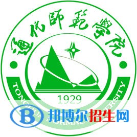 通化師范學(xué)院開設(shè)哪些專業(yè)，通化師范學(xué)院招生專業(yè)名單匯總-2023參考