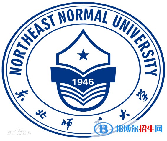 東北師范大學(xué)開設(shè)哪些專業(yè)，東北師范大學(xué)招生專業(yè)名單匯總-2023參考