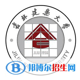 吉林建筑大學開設哪些專業(yè)，吉林建筑大學招生專業(yè)名單匯總-2023參考