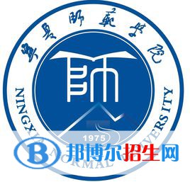 寧夏師范學(xué)院開(kāi)設(shè)哪些專(zhuān)業(yè)，寧夏師范學(xué)院招生專(zhuān)業(yè)名單匯總-2023參考