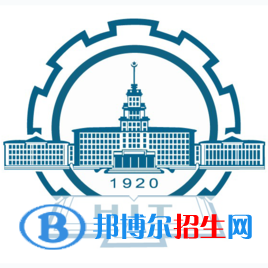哈爾濱工業(yè)大學學校代碼是10213(學校代碼)