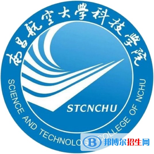 南昌航空大學科技學院學校代碼是13433(學校代碼)
