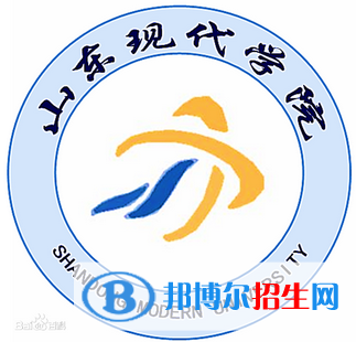 山東現(xiàn)代學院學校代碼是13322(學校代碼)