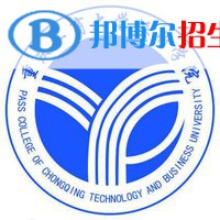 重慶工商大學派斯學院學校代碼是13591(學校代碼)