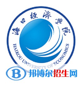 ?？诮?jīng)濟(jì)學(xué)院學(xué)校代碼是12308(學(xué)校代碼)