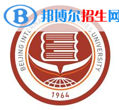 北京第二外國語學(xué)院學(xué)校代碼是10031(學(xué)校代碼)