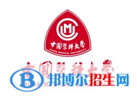 浙江中醫(yī)藥大學(xué)學(xué)校代碼是10344(學(xué)校代碼)