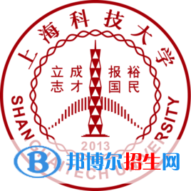 上?？萍即髮W(xué)學(xué)校代碼是14423(學(xué)校代碼)