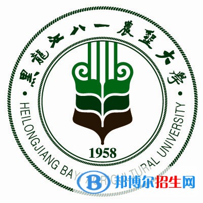 黑龍江八一農(nóng)墾大學學校代碼是10223(學校代碼)