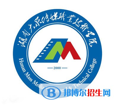 湖南大眾傳媒職業(yè)技術(shù)學(xué)院藝術(shù)類專業(yè)有哪些？（藝術(shù)類專業(yè)）