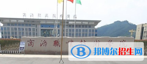 商洛職業(yè)技術(shù)學(xué)院藝術(shù)類專業(yè)有哪些？（藝術(shù)類專業(yè)）