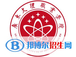 廣東文理職業(yè)學(xué)院藝術(shù)類專業(yè)有哪些？（藝術(shù)類專業(yè)）