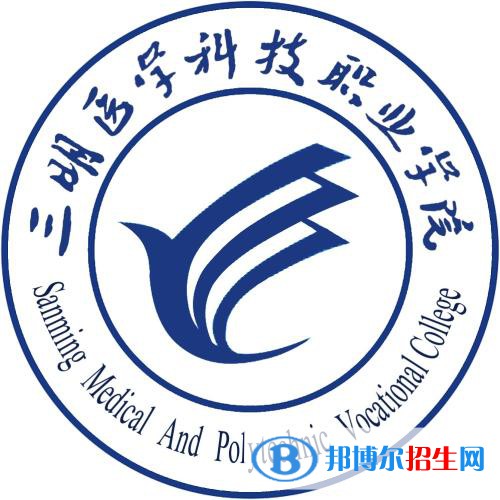 三明醫(yī)學(xué)科技職業(yè)學(xué)院藝術(shù)類專業(yè)有哪些？（藝術(shù)類專業(yè)）