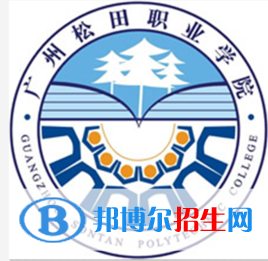 廣州松田職業(yè)學(xué)院藝術(shù)類專業(yè)有哪些？（藝術(shù)類專業(yè)）