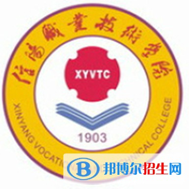 信陽職業(yè)技術(shù)學(xué)院藝術(shù)類專業(yè)有哪些？（藝術(shù)類專業(yè)）