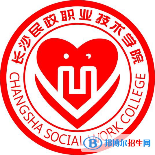 長沙民政職業(yè)技術學院藝術類專業(yè)有哪些？（藝術類專業(yè)）
