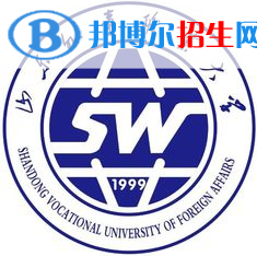 山東外事職業(yè)大學(xué)藝術(shù)類專業(yè)有哪些？（藝術(shù)類專業(yè)）