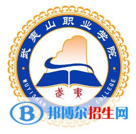武夷山職業(yè)學(xué)院藝術(shù)類專業(yè)有哪些？（藝術(shù)類專業(yè)）