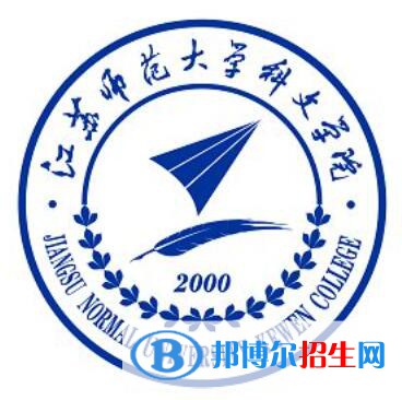 江蘇師范大學科文學院藝術類專業(yè)有哪些？（藝術類專業(yè)）