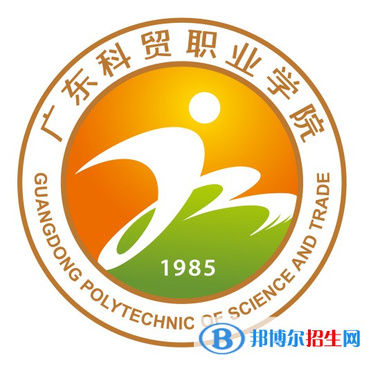 廣東科貿(mào)職業(yè)學(xué)院藝術(shù)類(lèi)專(zhuān)業(yè)有哪些？（藝術(shù)類(lèi)專(zhuān)業(yè)）