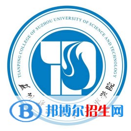 蘇州科技大學(xué)天平學(xué)院藝術(shù)類專業(yè)有哪些？（藝術(shù)類專業(yè)）