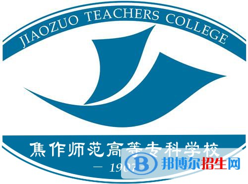 焦作師范高等專科學(xué)校藝術(shù)類專業(yè)有哪些？（藝術(shù)類專業(yè)）