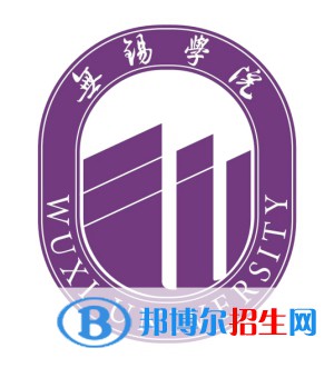 無(wú)錫學(xué)院藝術(shù)類專業(yè)有哪些？（藝術(shù)類專業(yè)）