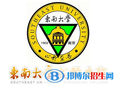 東南大學(xué)成賢學(xué)院藝術(shù)類專業(yè)有哪些？（藝術(shù)類專業(yè)）